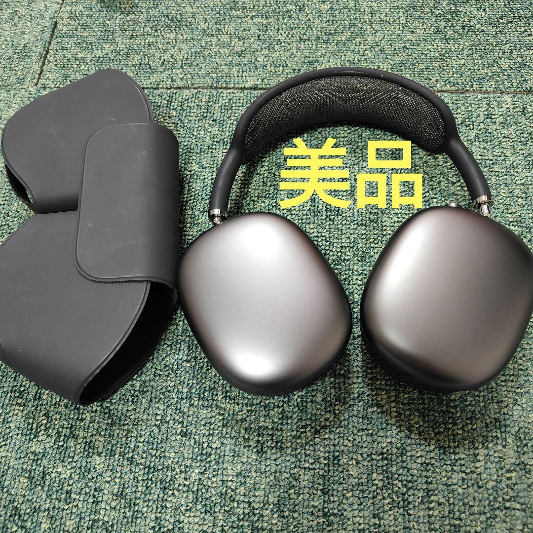 AirPods Max Lightningモデル ブラック