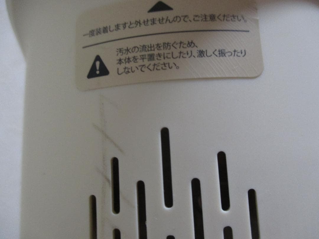 mindoo AquaX ミンドーアクアエックス　MIA-N001 CRM