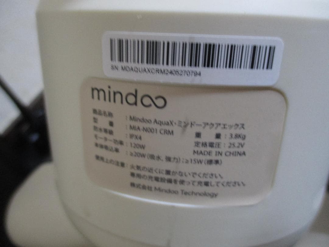mindoo AquaX ミンドーアクアエックス　MIA-N001 CRM