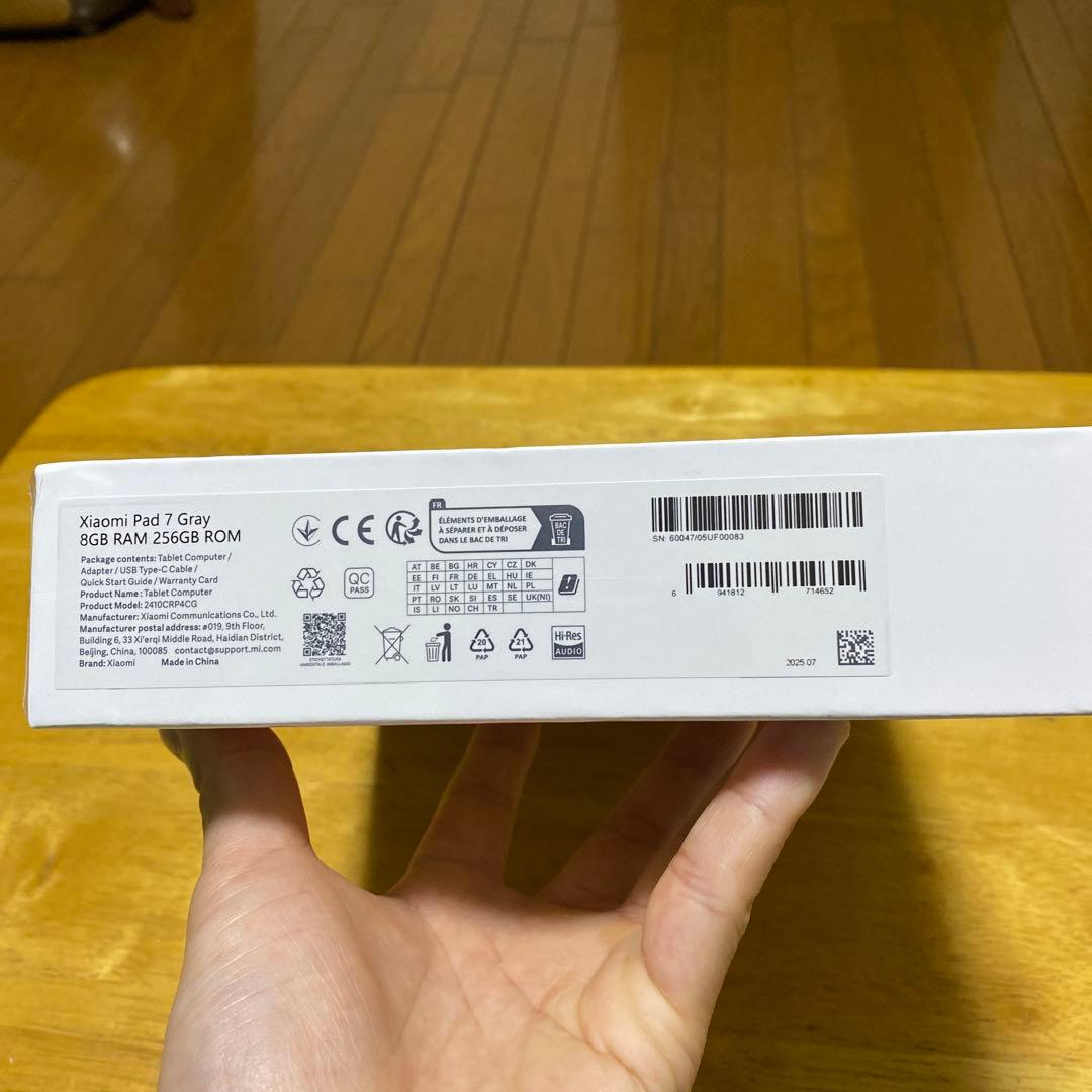 Xiaomi Pad 7 グレー 8/256GB グローバル版