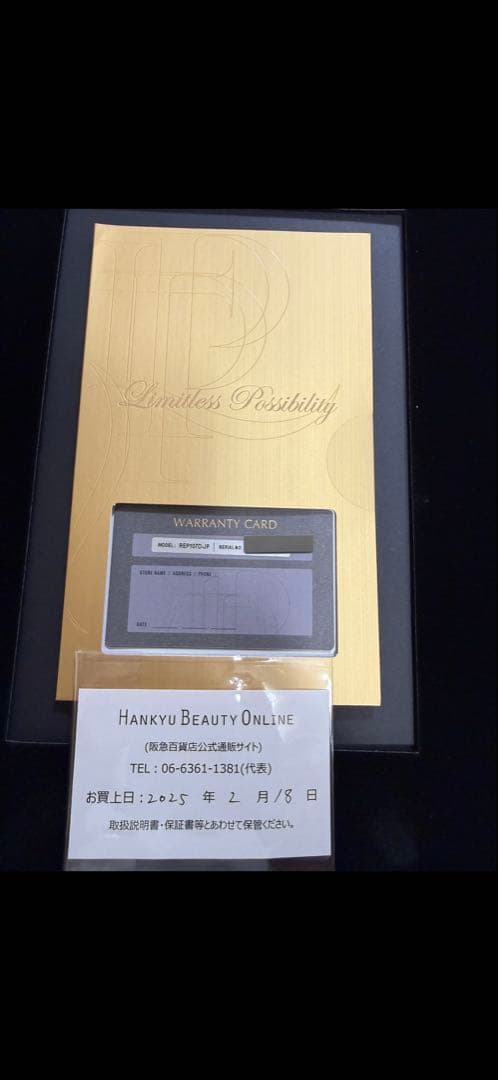 レプロナイザー 107D Plus