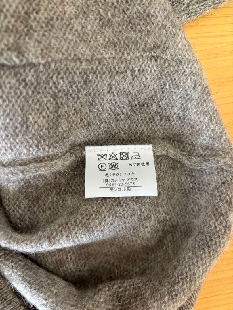 【未使用】ヤク100% カーディガン