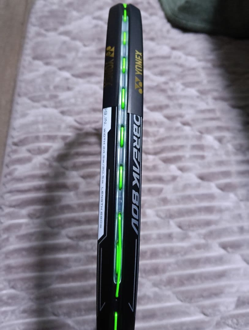 ジオブレイク 80V