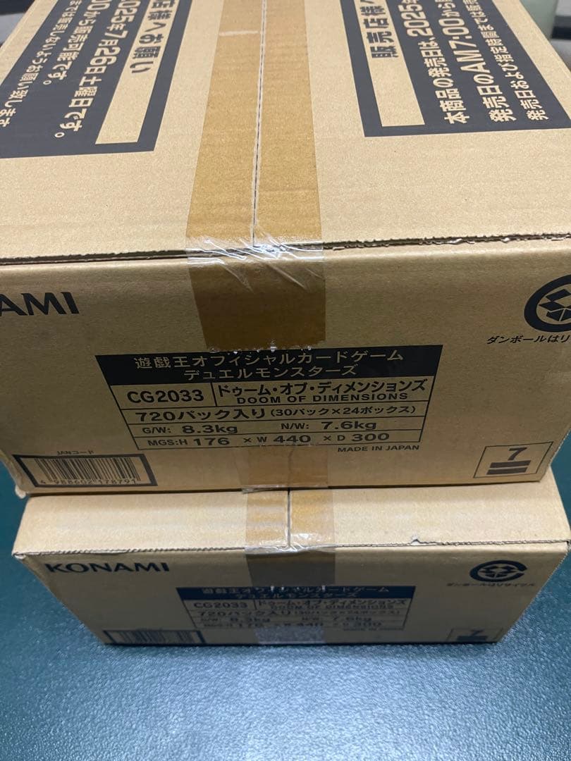 遊戯王　ＤＯＯＭ　ＯＦ　ＤＩＭＥＮＳＩＯＮＳ　2カートン