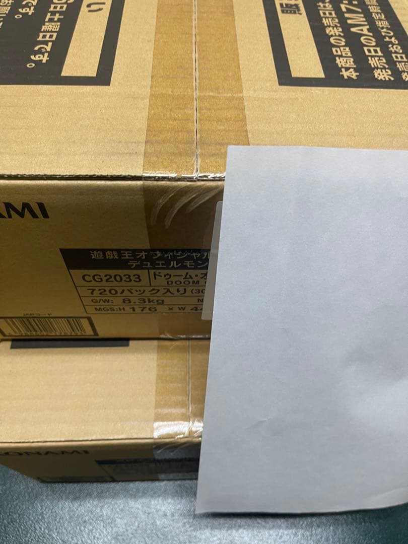 遊戯王　ＤＯＯＭ　ＯＦ　ＤＩＭＥＮＳＩＯＮＳ　2カートン