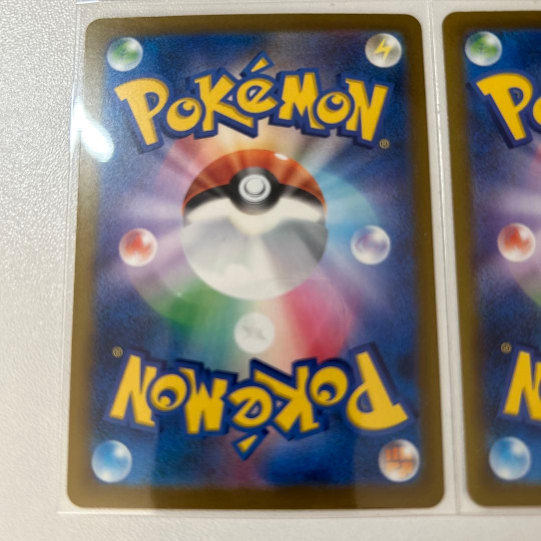 メガゲンガーex MA 4枚セット