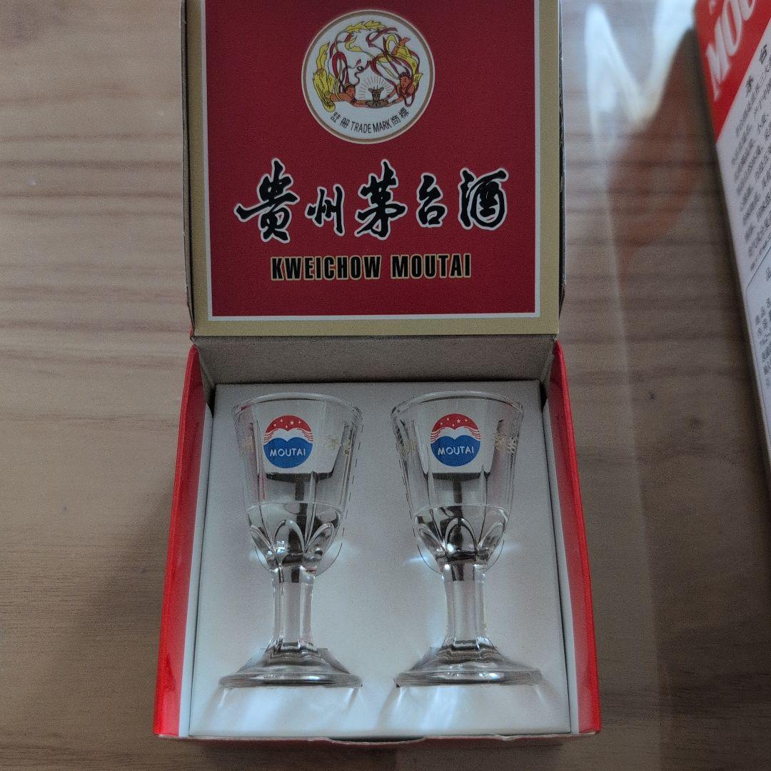 新品未開封　貴州茅台酒（マオタイ酒）