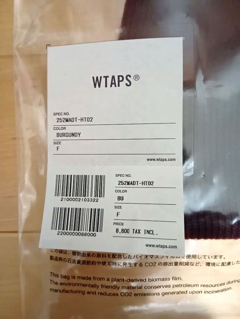 GOOD NEIGHBOR【新品】wtaps 25AW FGZ ビーニー