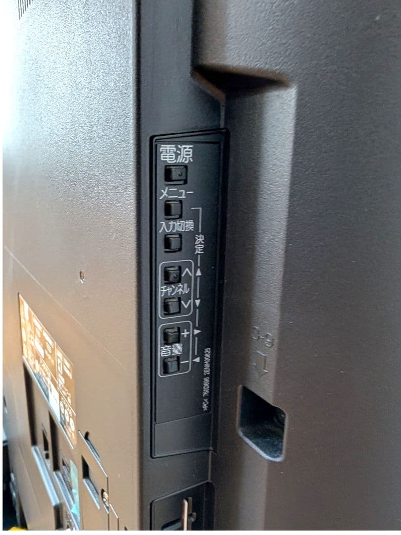 【動作品】三菱電機 LCD-A50BHR8 50インチ HDD内蔵 ブルーレイ