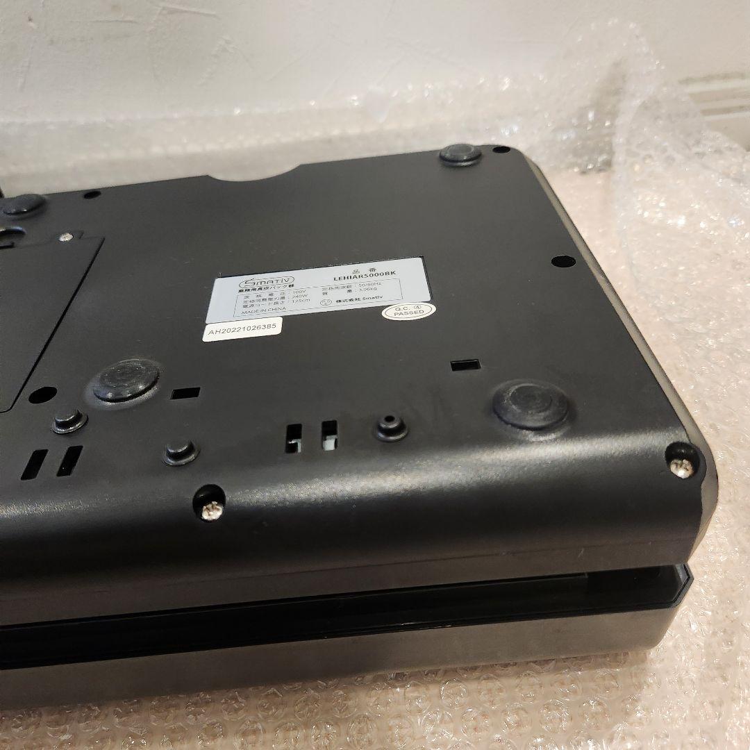 SMATIV LEHIAR5000BK 業務用 真空パック ジャンク