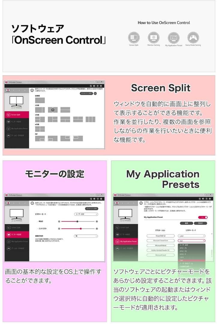 LG モニター ディスプレイ 34WL500-B 34インチ/21:9