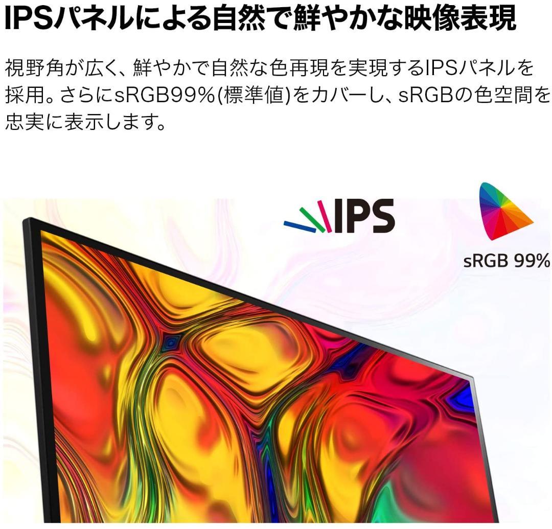 LG モニター ディスプレイ 34WL500-B 34インチ/21:9