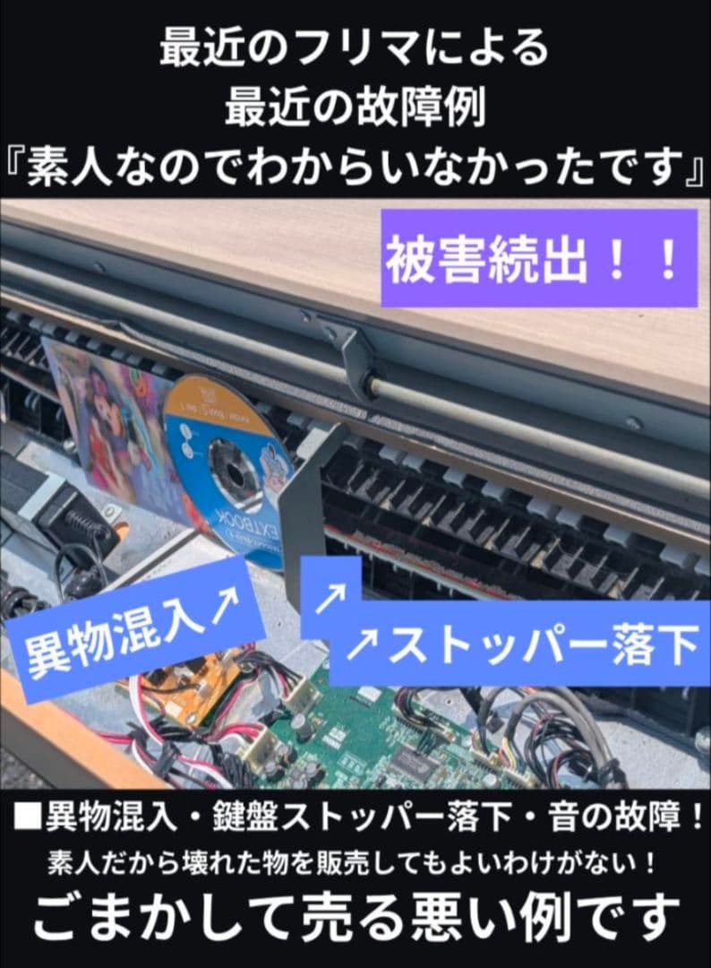 送料込 最高の木製鍵盤 KAWAI 電子ピアノ CA58A 2020年購入激美品