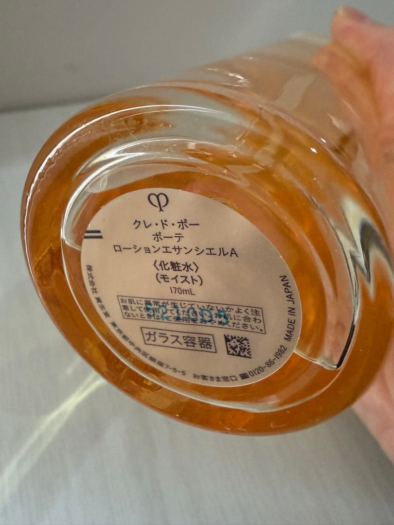 クレドポーボーテ ローションエサンシエルA サンプル7点付き