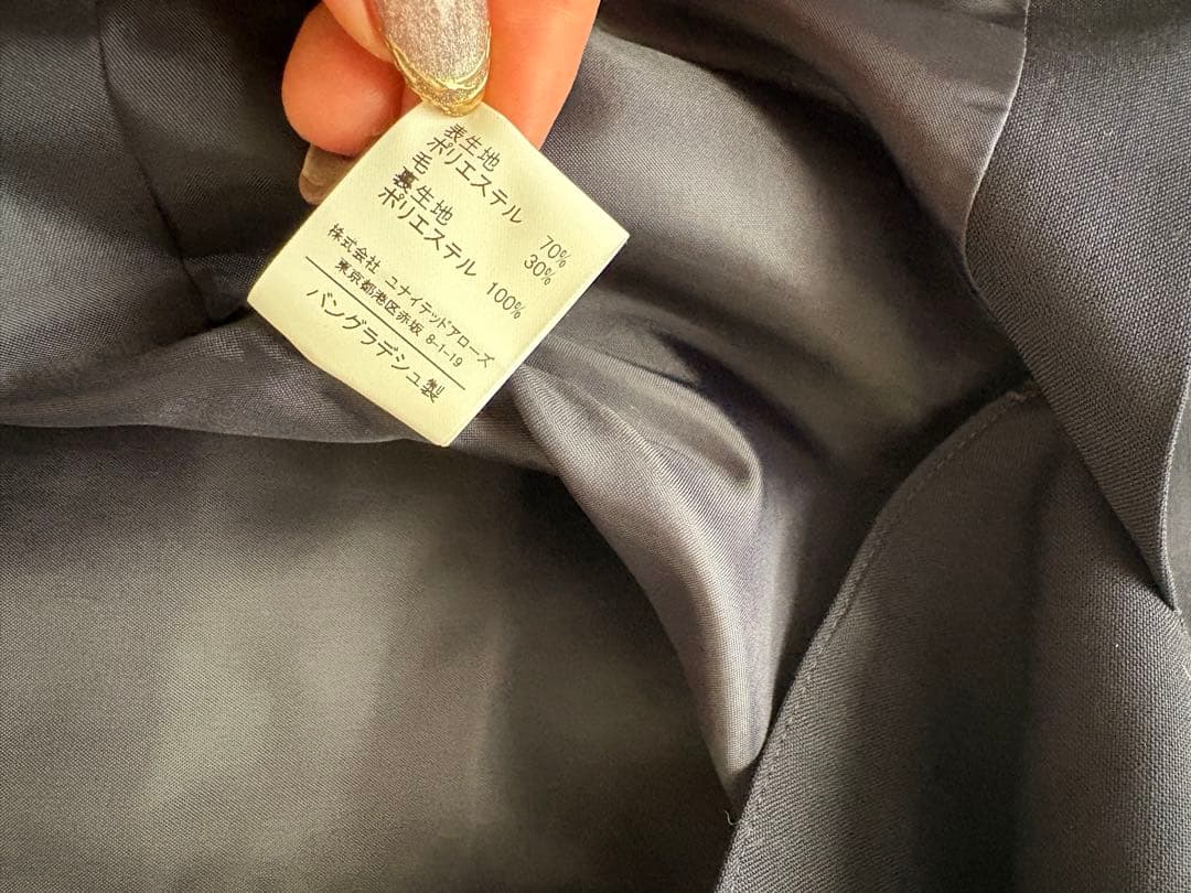 【極美品】ユナイテッドアローズ グリーンレーベル 160 スーツ上下 濃紺