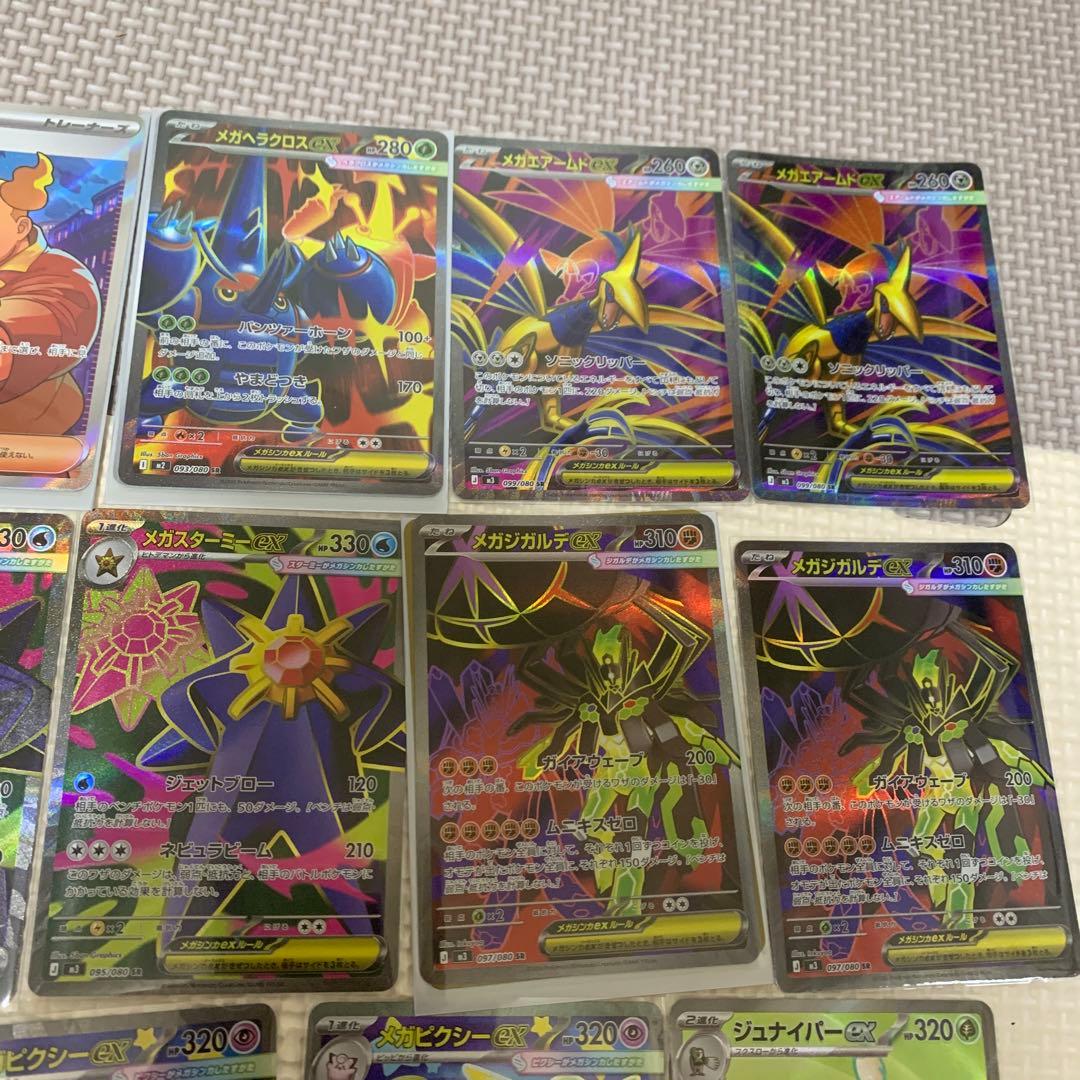 ポケモンカードSR まとめ売り
