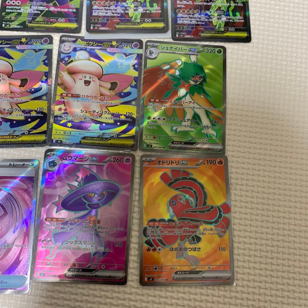 ポケモンカードSR まとめ売り