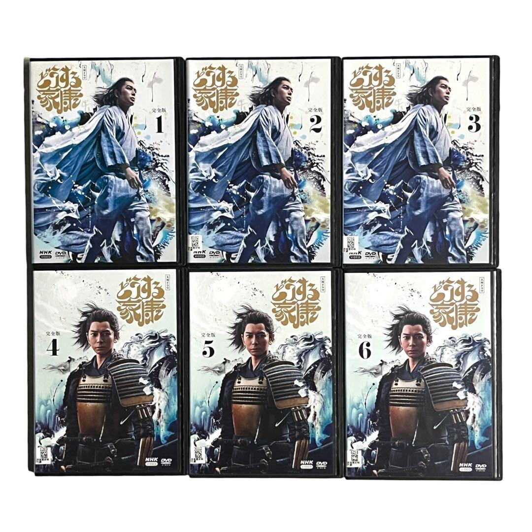 新品ケース DVD 大河ドラマ 「どうする家康」 全13巻 松本潤 有村架純