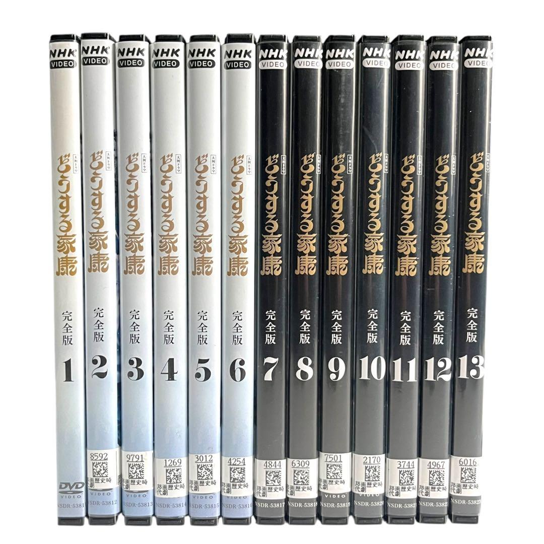 新品ケース DVD 大河ドラマ 「どうする家康」 全13巻 松本潤 有村架純