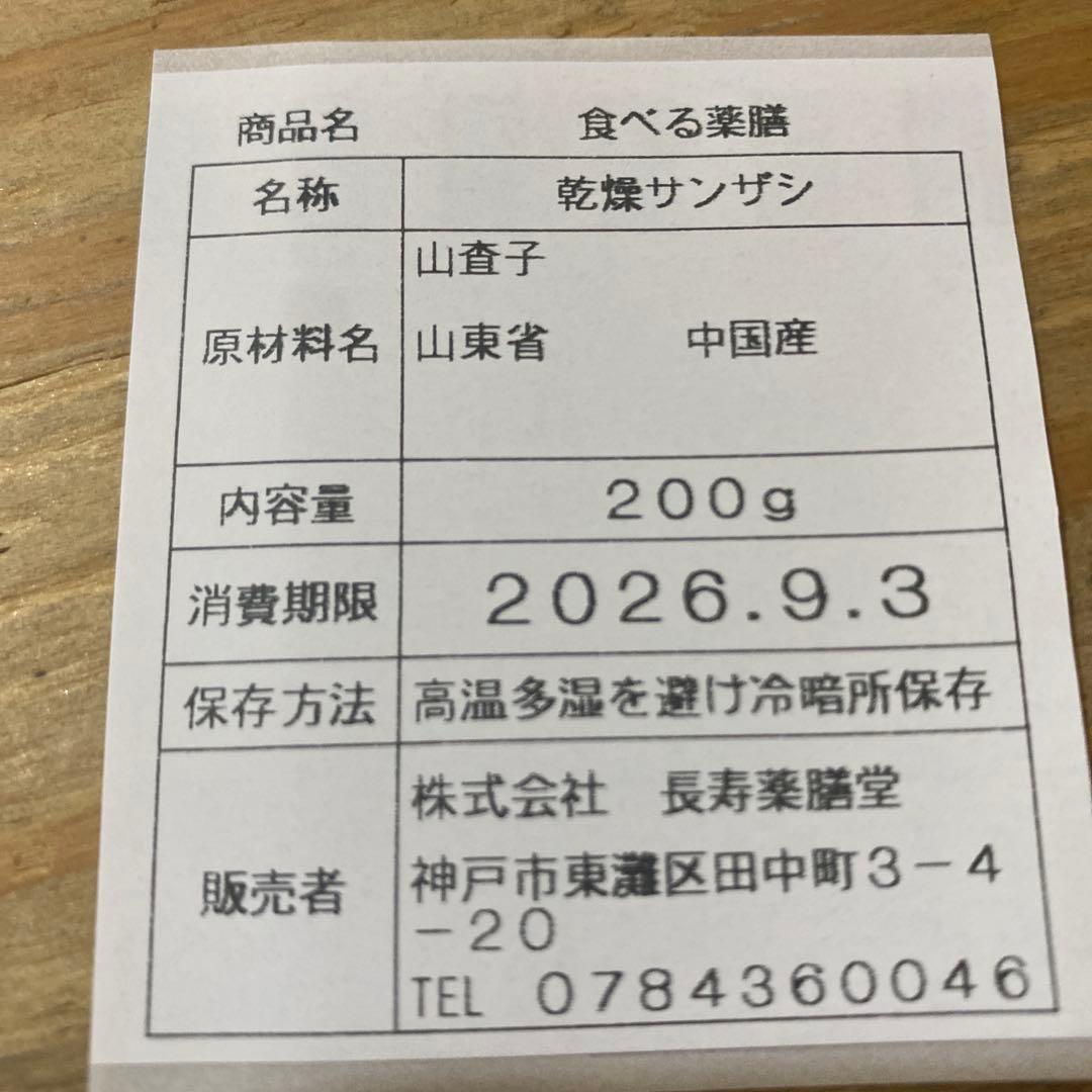 リクエスト出品(KJ)