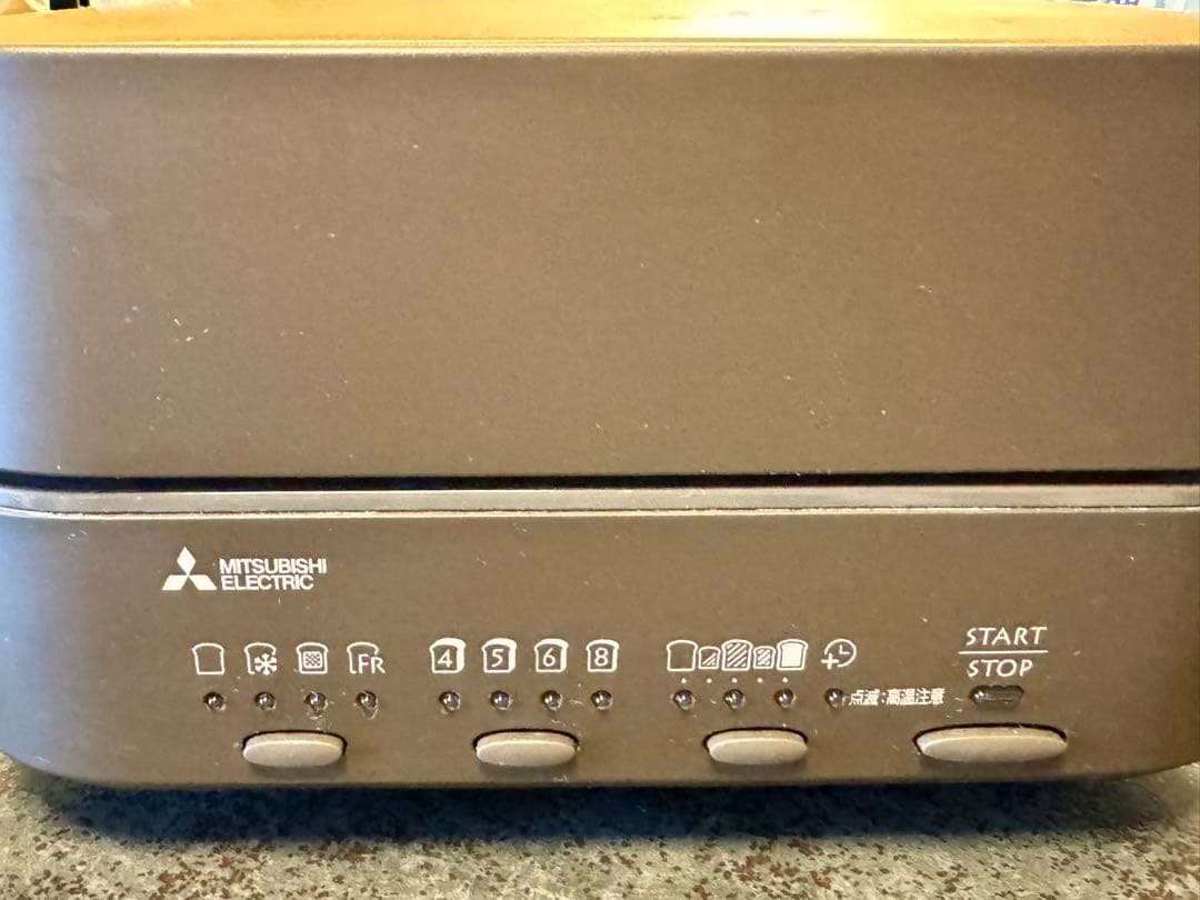 MITSUBISHI 三菱　ブレッドオーブン　TO-ST1-T トースター