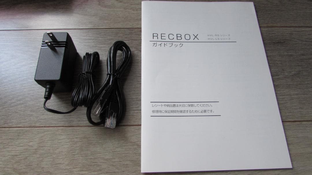 HVL-RS4・RECBOX スマホ対応ハイビジョンレコーディングHDD 4TB