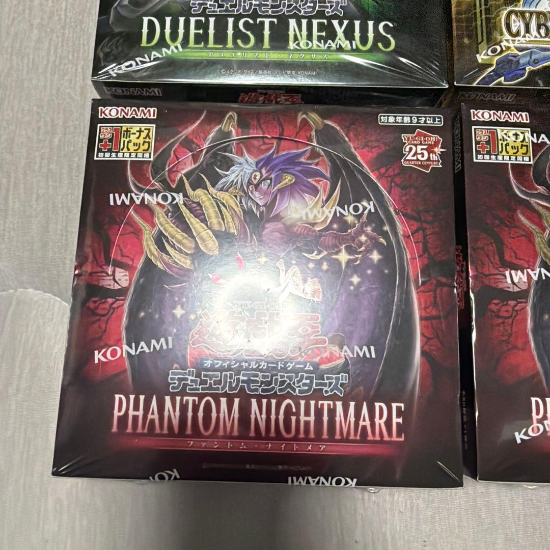 遊戯王 ボックス まとめ売り 新品 未開封 シュリンク付き