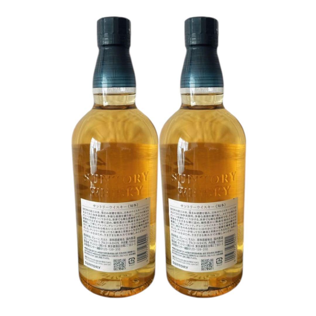 知多ウイスキー2本セット