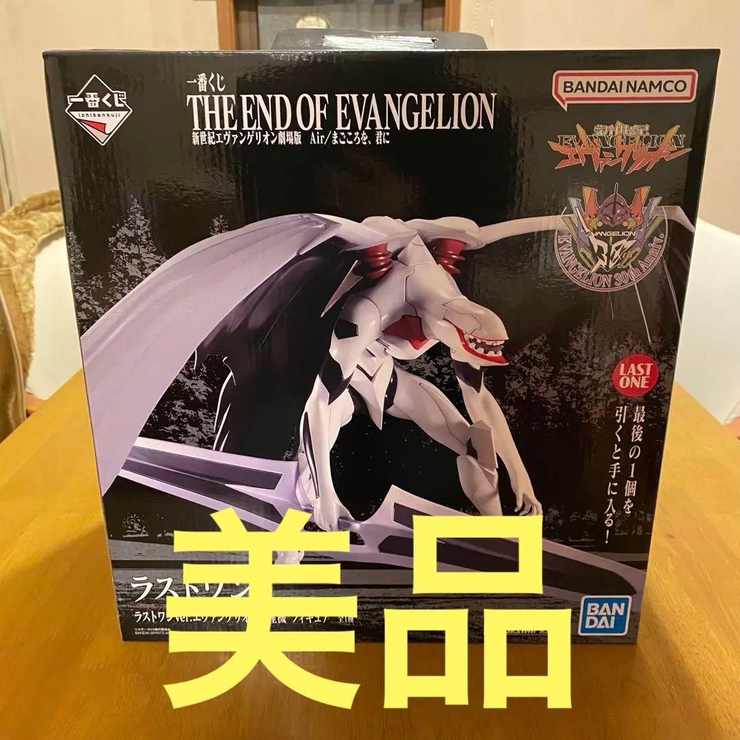 一番くじ　ラストワン賞　エヴァンゲリオン量産機