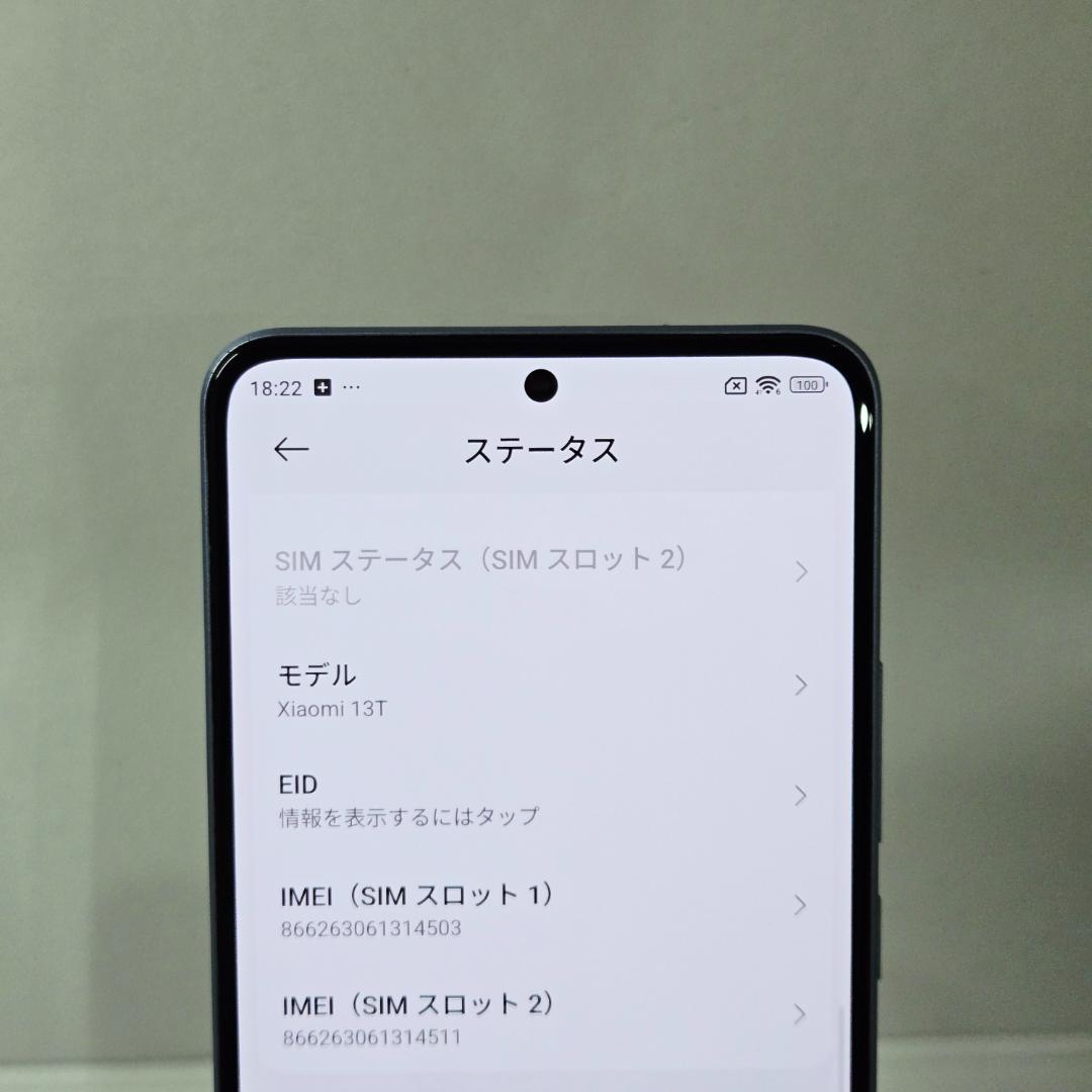 02 Xiaomi 13T ブルー SIMフリー 美品