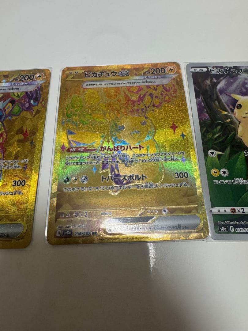 【極美品】 ピカチュウUR スペシャルセット