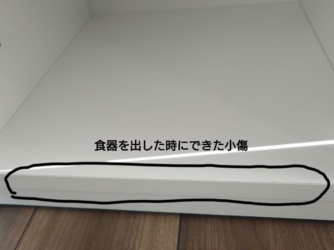 レンジボード 食器棚 (コパン T 80MRB WH) ホワイト