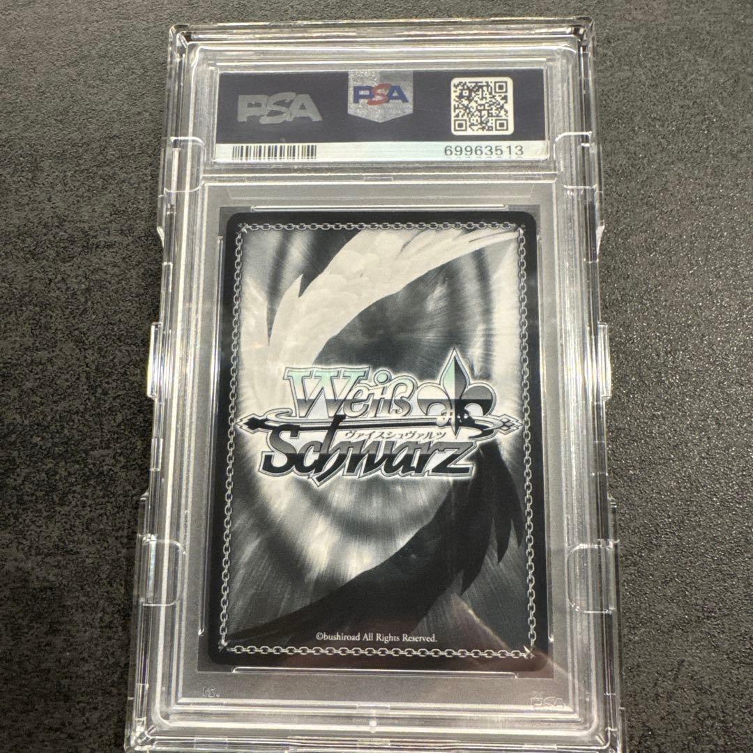 ヴァイスシュヴァルツ めぐみん PSA10