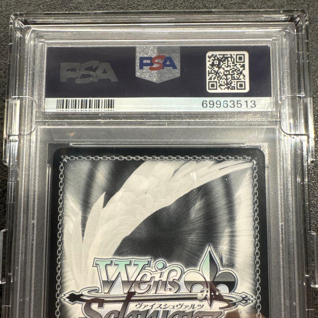 ヴァイスシュヴァルツ めぐみん PSA10