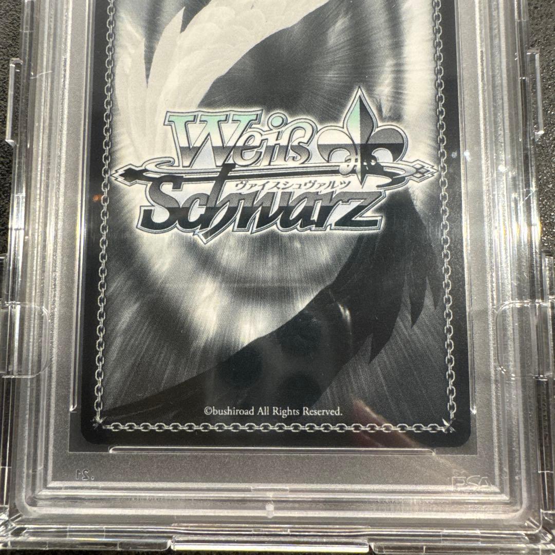 ヴァイスシュヴァルツ めぐみん PSA10