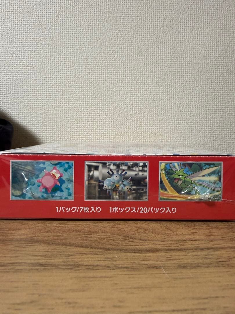 ポケモンカード151 未開封ボックス シュリンク付き