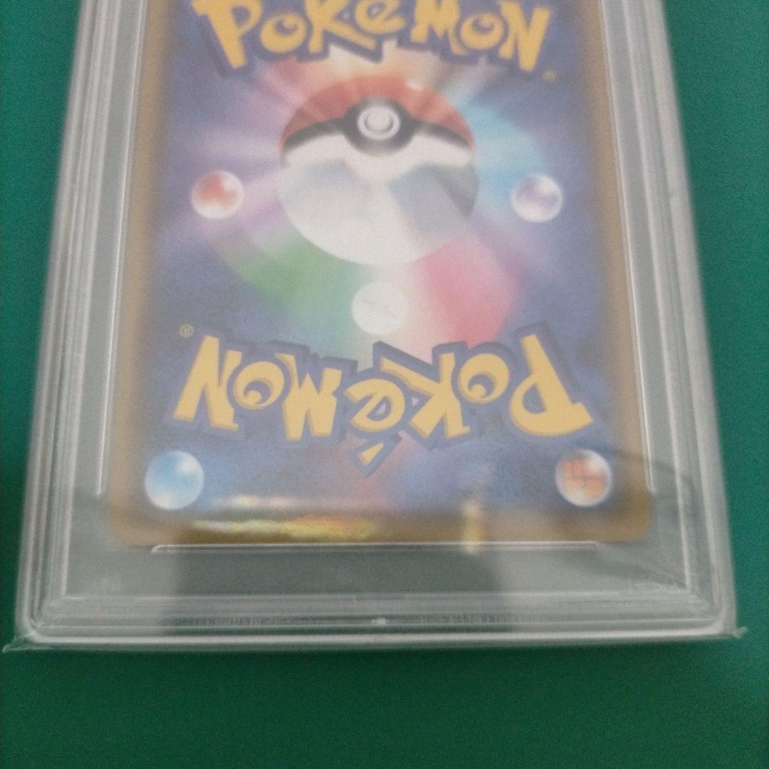 ☆カナザワのピカチュウ144/S-P【PSA9】 ポケモンカード