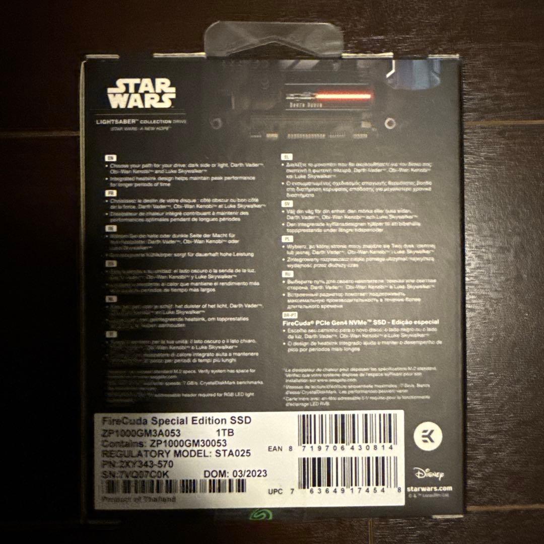 Seagate FireCuda 1TB SSD Star Warsモデル