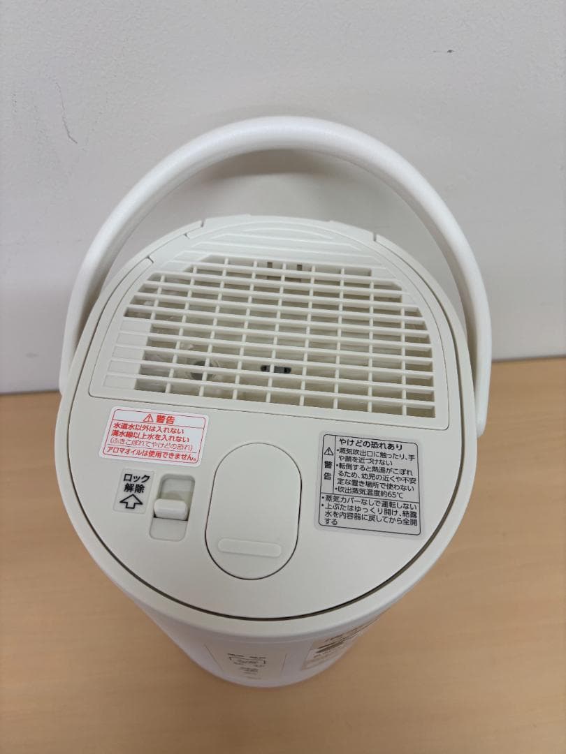 未使用品★象印 【EE-MB20-WA】ホワイト スチーム式加湿器