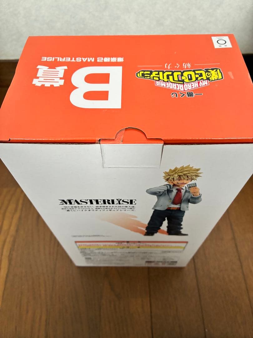 ヒロアカ 爆豪勝己 一番くじフィギュア MASTERLISE 2点セット