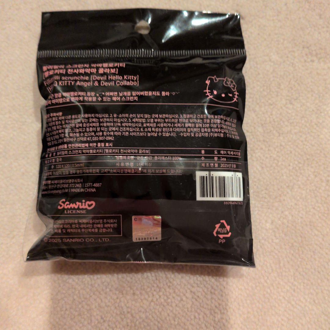 完売品新品未開封medicube AGE-R BOOSTER PRO美顔器キティ