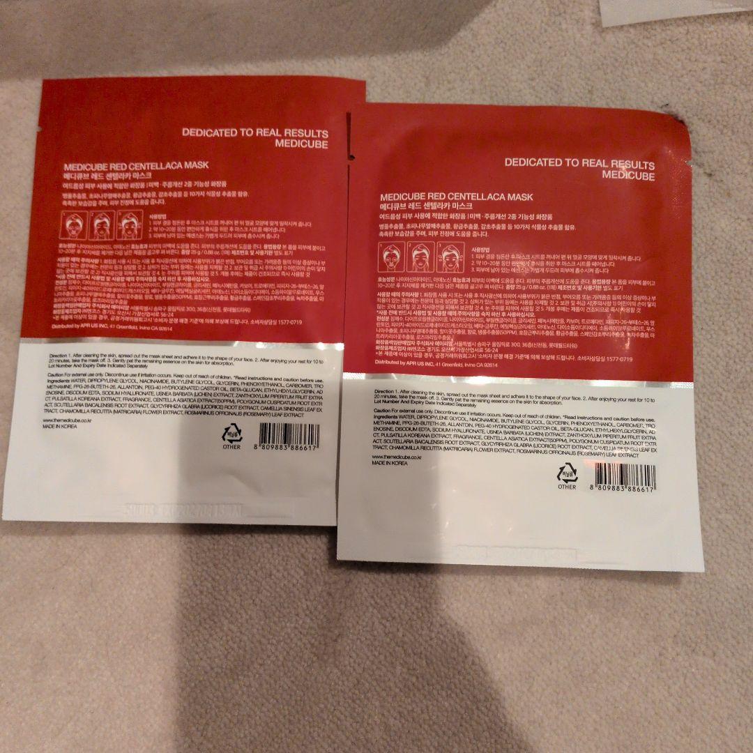 完売品新品未開封medicube AGE-R BOOSTER PRO美顔器キティ