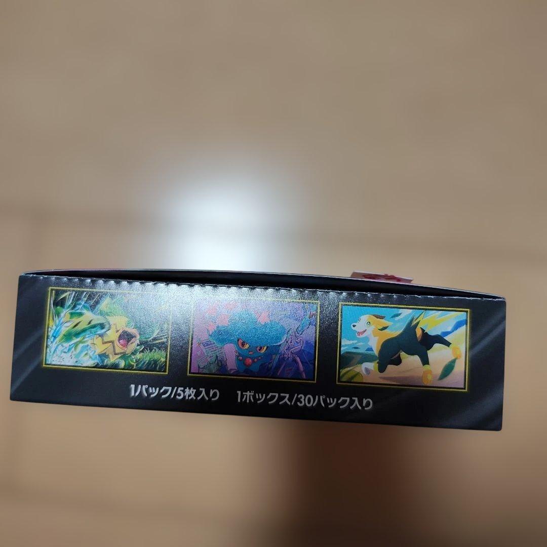 インフェルノX BOX　シュリンクなし