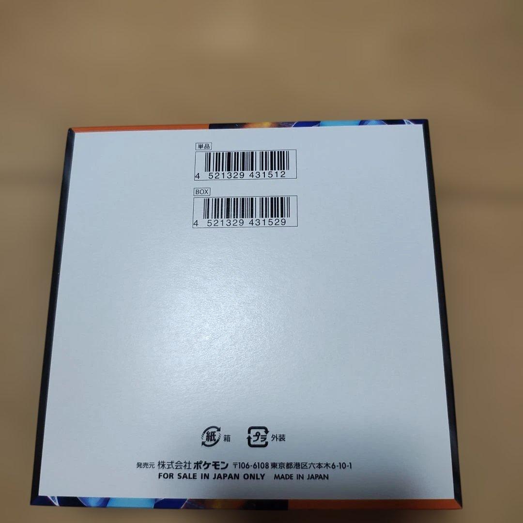 インフェルノX BOX　シュリンクなし