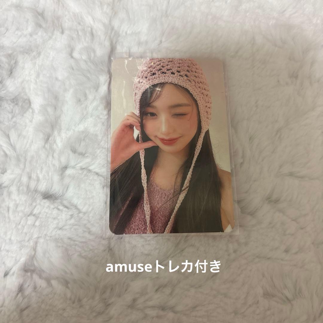 IVE ウォニョン 400枚限定トレカ