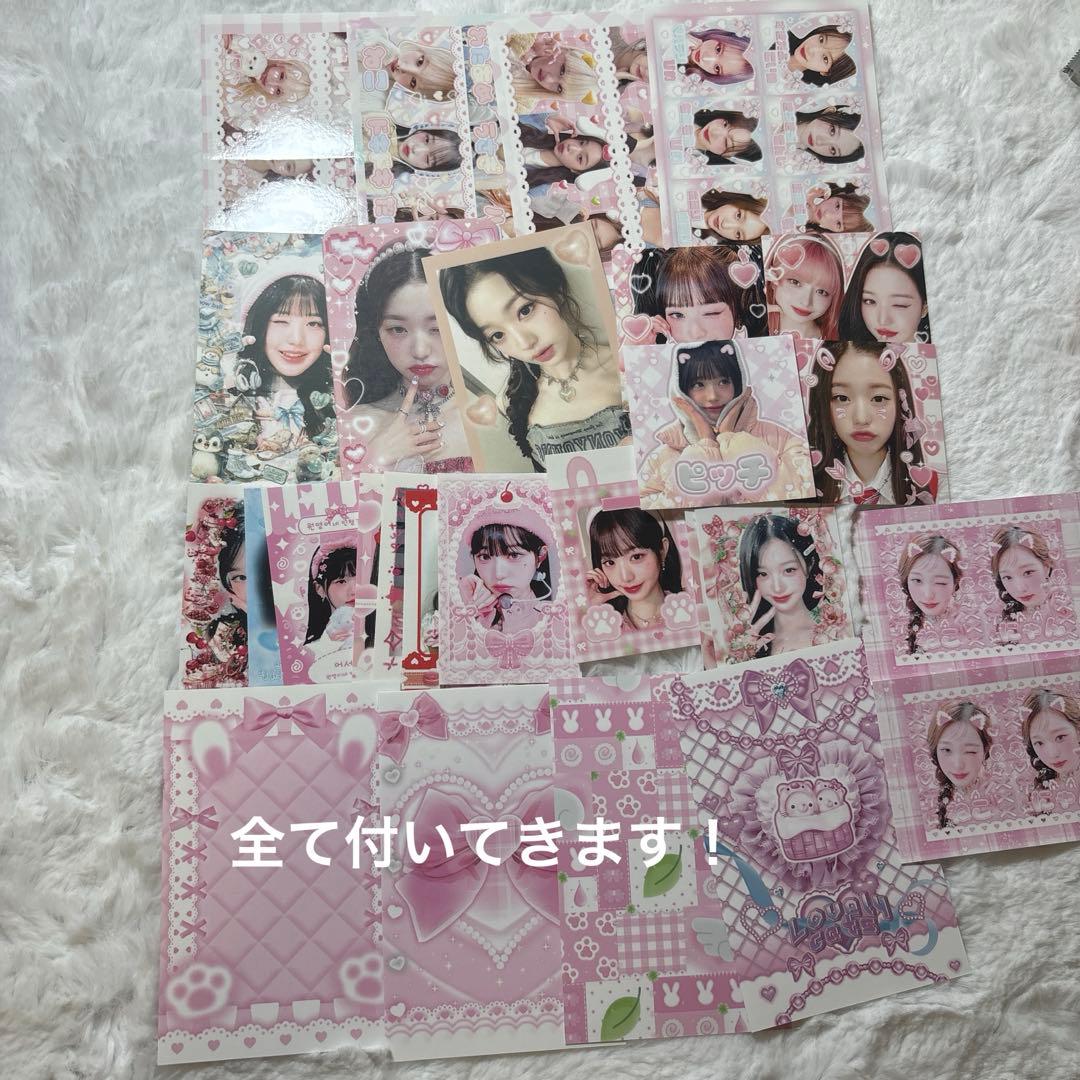 IVE ウォニョン 400枚限定トレカ