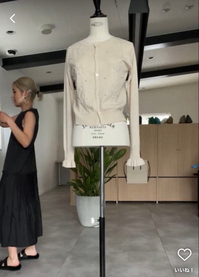 タグ付。gypsohila ジプソフィア カーディガン(ベージュ)