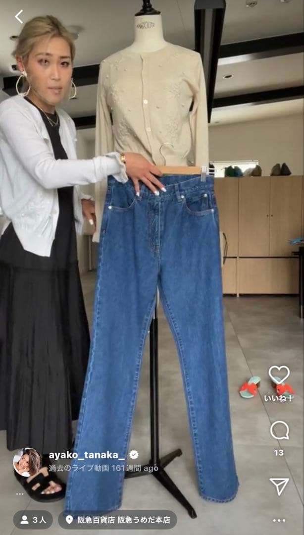 タグ付。gypsohila ジプソフィア カーディガン(ベージュ)