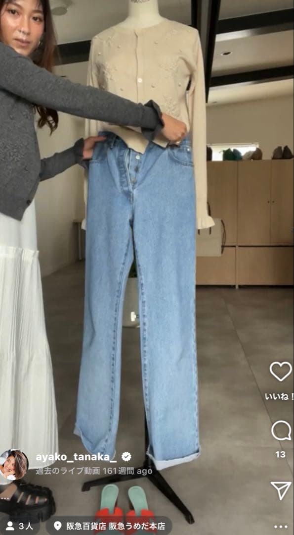 タグ付。gypsohila ジプソフィア カーディガン(ベージュ)