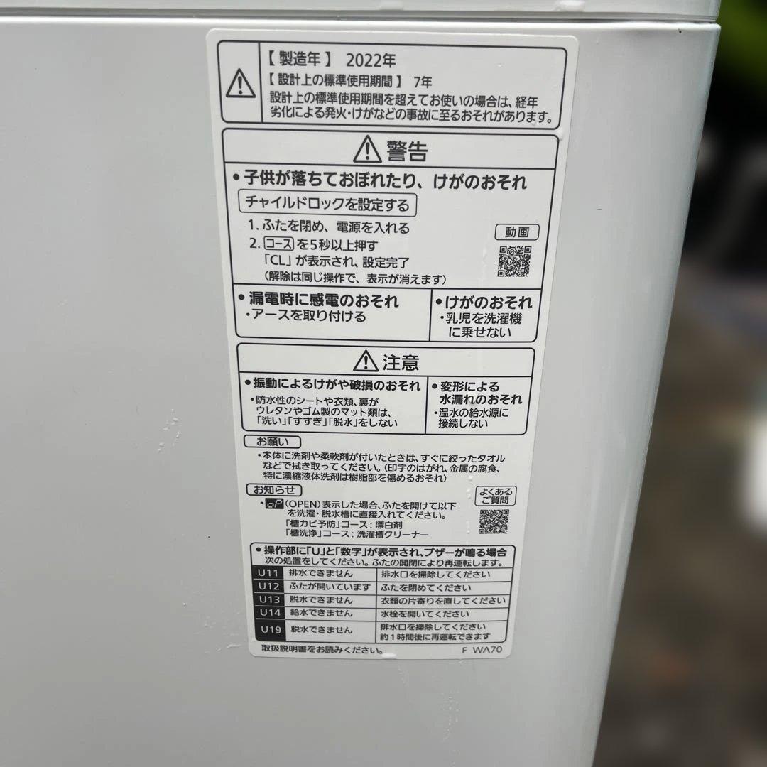 ⭐︎SHARP/左右付け変え自在扉/Panasonic/ビックウェーブ/電子レンジ